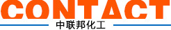 中聯邦增稠劑